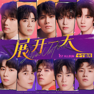 故意不戴胸罩露出奶头的教师微博
