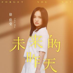 故意不戴胸罩露出奶头的教师微博
