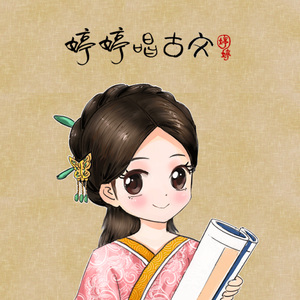 故意不戴胸罩露出奶头的教师微博
