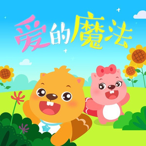 故意不戴胸罩露出奶头的教师微博
