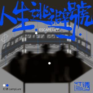 故意不戴胸罩露出奶头的教师微博
