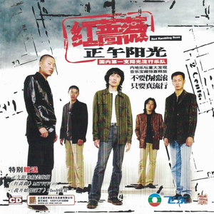 故意不戴胸罩露出奶头的教师微博
