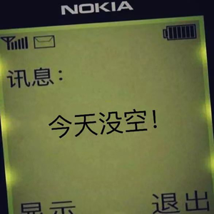 故意不戴胸罩露出奶头的教师微博
