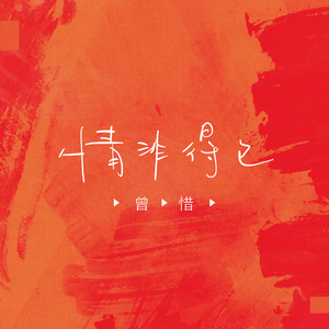 故意不戴胸罩露出奶头的教师微博
