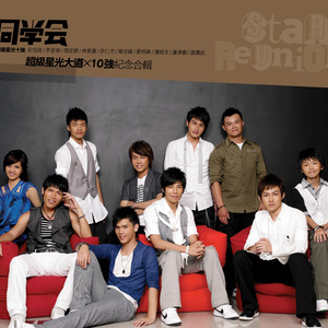 故意不戴胸罩露出奶头的教师微博
