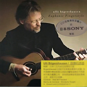 故意不戴胸罩露出奶头的教师微博
