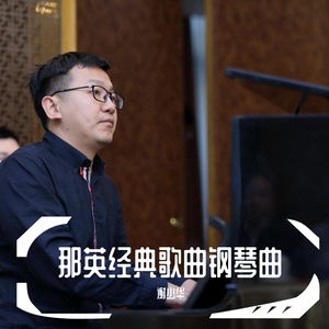 故意不戴胸罩露出奶头的教师微博
